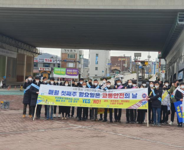 교통안전의 날 캠페인 기념사진