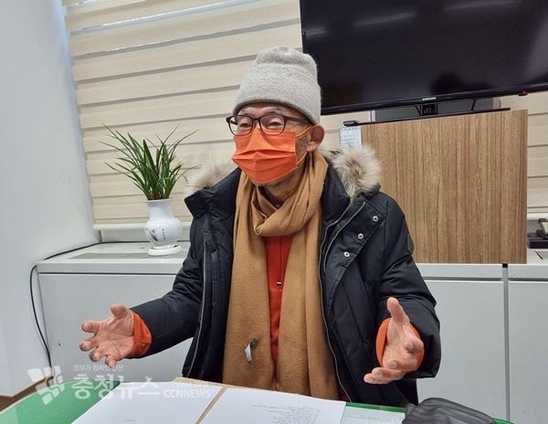 국민의당 박상래 대전시당 부위원장