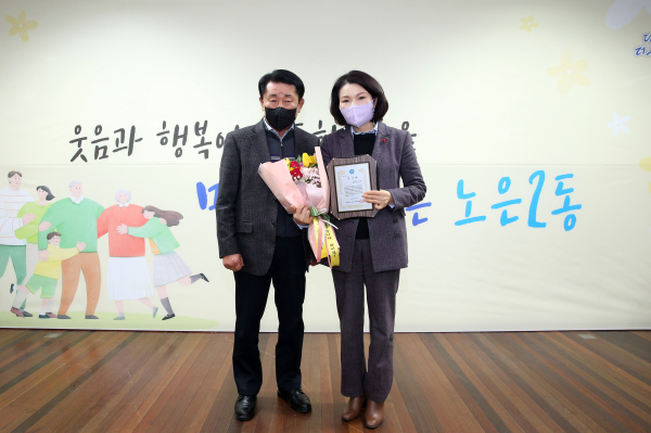 이금선 유성구의장이 유성구 통장협의회로부터 감사패를 받았다.