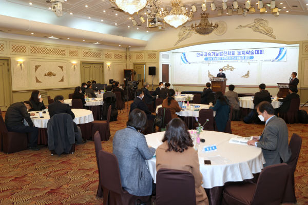 한국지속가능발전학회 정기총회 참석 모습