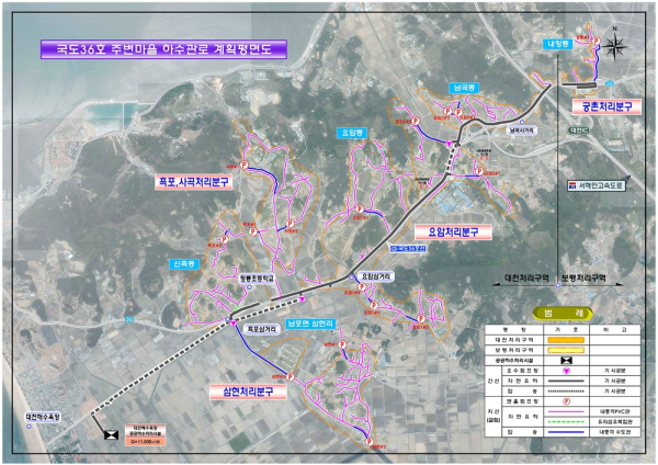 국도36호 주변마을 하수관로 정비사업