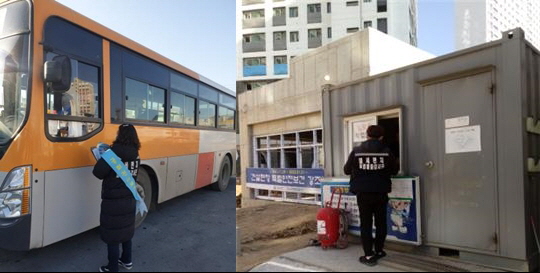 민간감시원 활동(공회전 제한 홍보, 비산먼지 발생 억제 홍보)