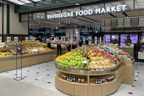 신세계 프라임 서비스 2