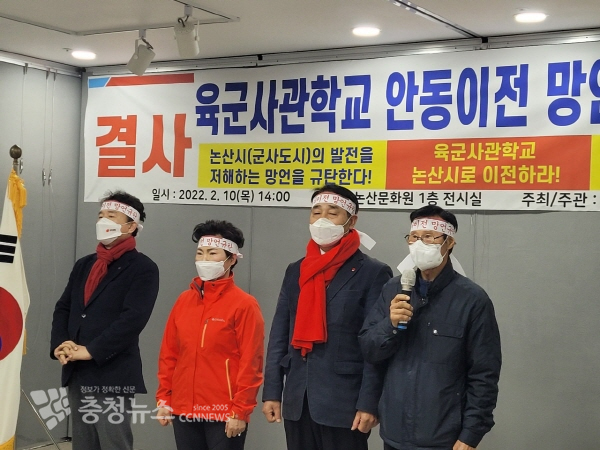 왼쪽부터 전민호 논산시장 출마예정자, 홍경임 당협 여성위원장, 최호상 당협위원장, 송덕빈 전 충남도의원