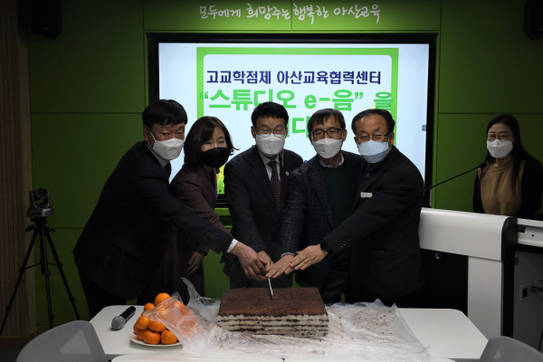 '스튜디오 e-음' 개소식 기념 사진