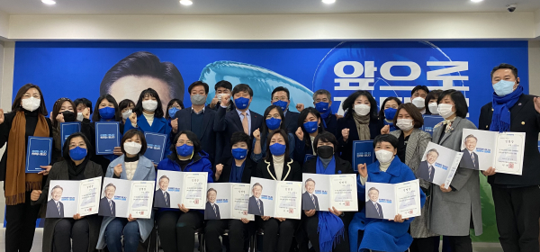 '충남선대위 온라인소통단 임명장 수여식 및 간담회’ 기념사진