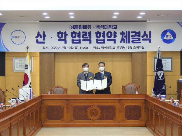 양 측의 산학협력 체결 후 대표자들이 기념촬영 (왼쪽부터 ㈜올윈에듀 이호경 부사장, 백석대 이경직 기획산학부총장)