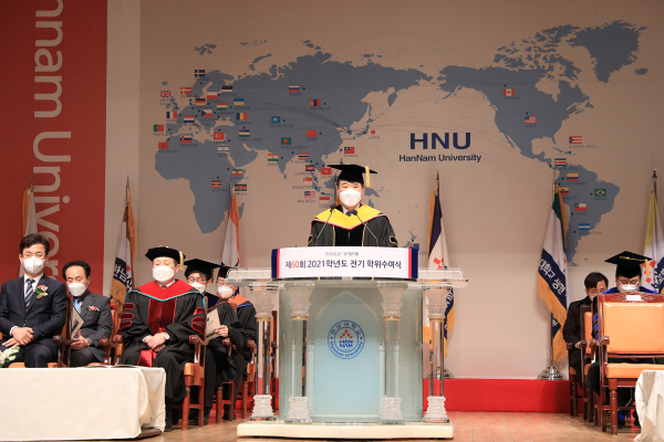 한남대, 제60회 전기 학위수여식 개최 모습