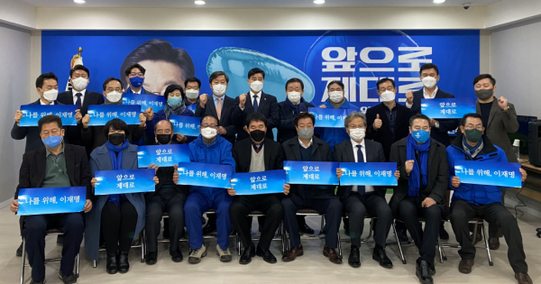 충남대전환선대위 자치분권 특보단 임명장 수여식 기념촬영