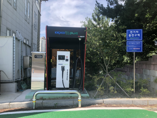 전기차 충전구역
