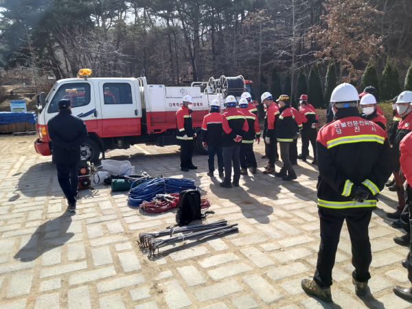 산불 모의훈련 모습