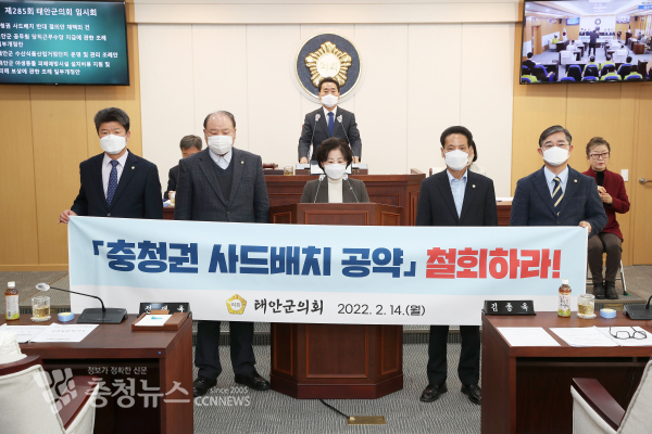 ​전재옥 태안군의원이 14일 의회 본회의장에서 충청권 사드배치 반대 결의문을 낭독하는 모습.​