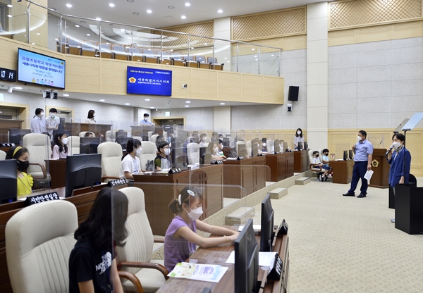 지난해 청소년 의회교실 모습