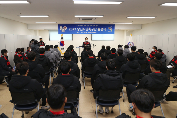 당진시민축구단-KG스틸, 메인스폰서 협약 체결식 모습