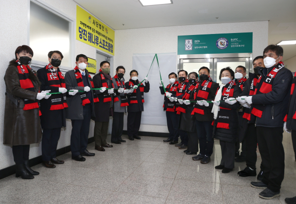 당진시민축구단-KG스틸, 메인스폰서 협약 체결식 모습