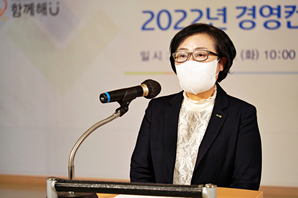 지난 15일 사회서비스 기관의 경영투명성 확보 및 효율적인 시설 운영을 도모하기 위해 경영컨설팅 사업설명회를 온라인으로 개최했다.