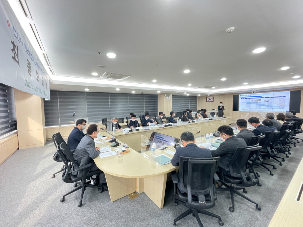 재난안전 마스터플랜 수립 연구용역 최종보고회