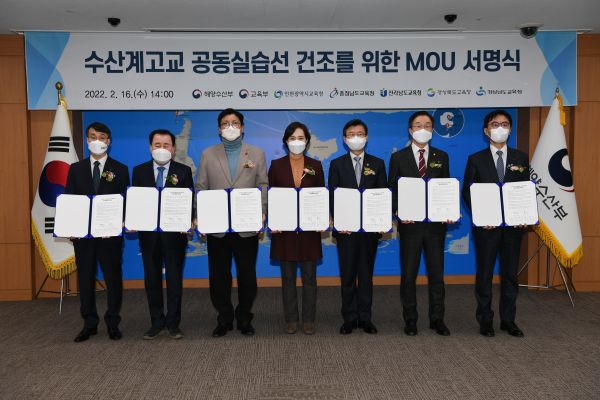충남교육청은 16일 수산계 고교 공동실습선 건조를 위한 업무제휴 협약 체결했다/충남교육청 제공