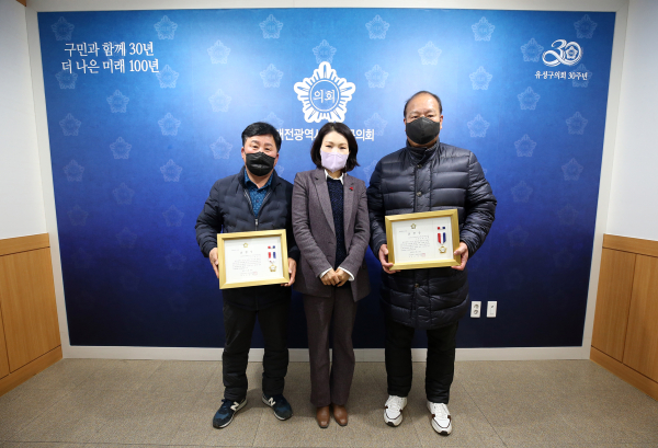 유성구의회 2층 접견실에서 유공구민 표창 수여식 개최 모습