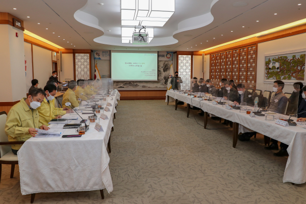 민관협의회 개최 사진