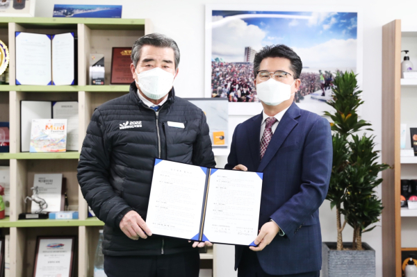 18일 보령머드제품의 협업과 융합을 위한 업무협약(MOU) 체결식 모습