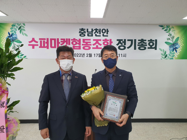 감사패를 수상한 이종담 천안시의원