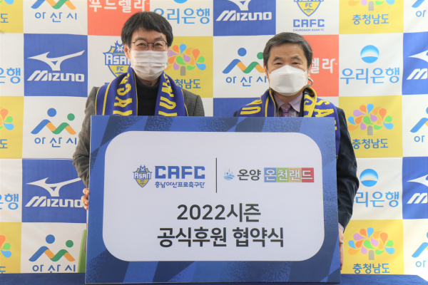 후원 협약 체결 기념 사진