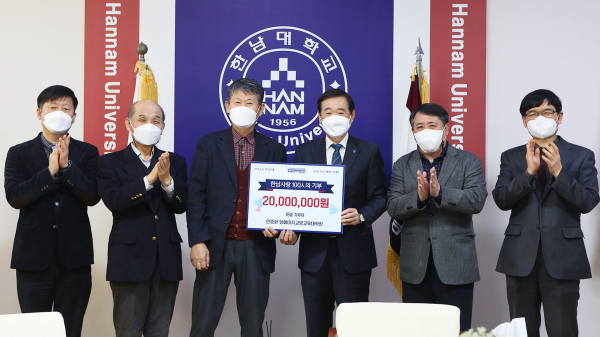 안증환 탈메이지교양교육대학장,정년퇴직하며 발전기금 전달식 모습