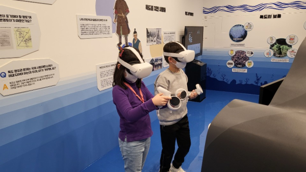 대전독도체험관 모습