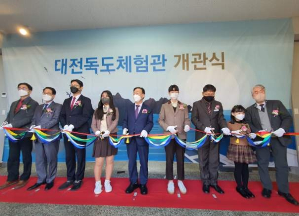 대전독도체험관 개관식 개최 축하테이프 커팅식 모습