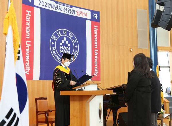 온라인으로 진행된 한남대 입학식에서 이광섭 총장이 입학허가 선언을 하고 있다