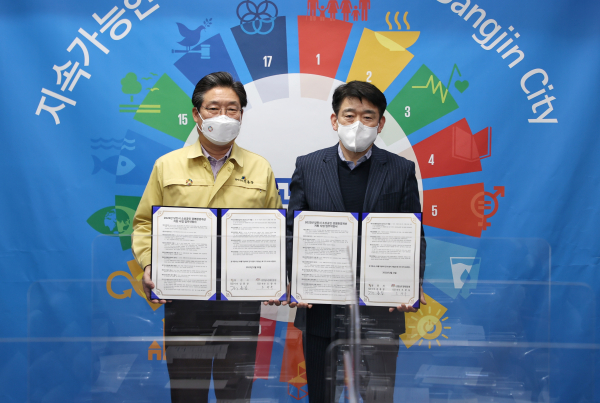 소상공인 경영환경개선 지원 업무협약 체결식 모습