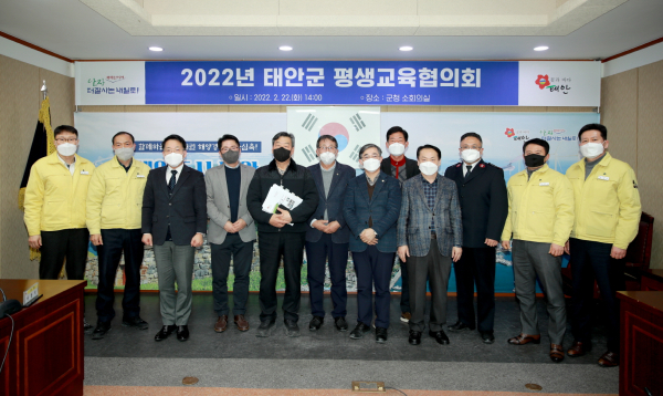 지난 22일 군청 소회의실에서 열린 회의 후 단체사진