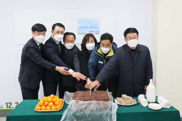 안전운행 기원행사 기념사진