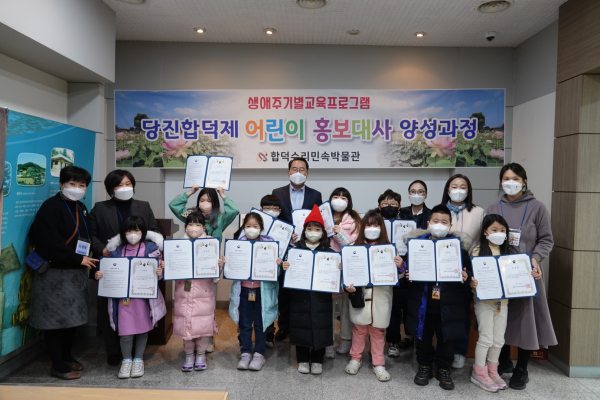 홍보대사 양성과정 수료식 사진