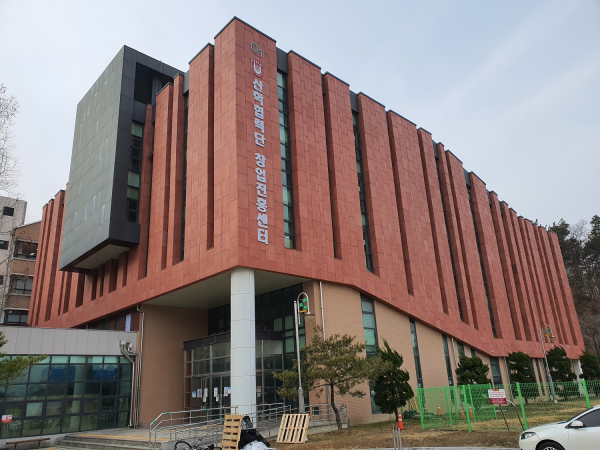 목원대학교 산학협력단 전경.