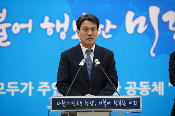 김돈곤 청양군수 비대면 브리핑