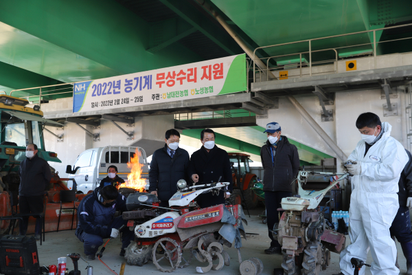조합원 대상 농기계 무상수리 및 점검 실시