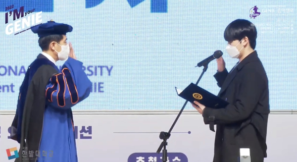 24일 교내 아트홀에서 ‘2022학년도 입학식’을 개최하고 입학생 대표 박한별 학생이 최병욱 총장(왼쪽)에게 입학선서를 하고 있다.