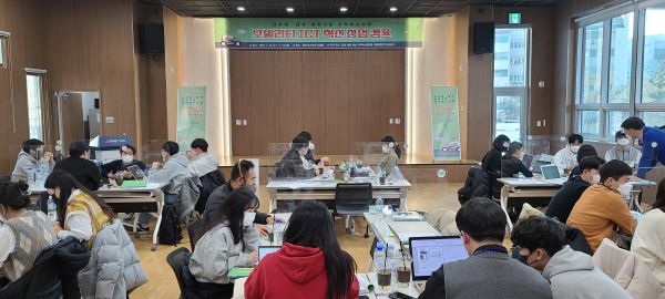 모빌리티ICT사업본부, ‘모빌리티 ICT 혁신 창업 캠프’ 성료