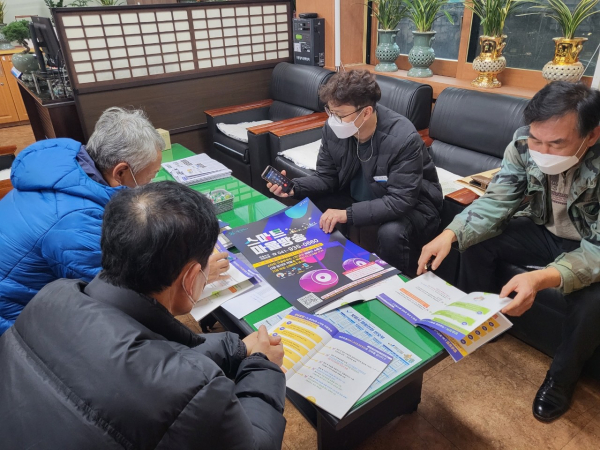 스마트마을방송 교육 사진