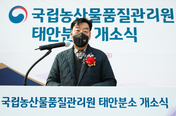 25일 태안읍 동문리에서 진행된 개소식에서 축사하는 가세로 군수 모습.