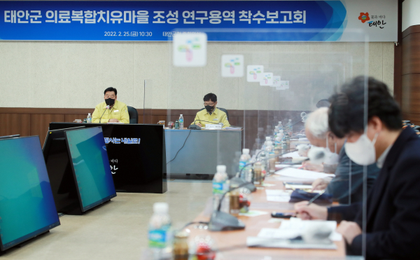 25일 군청 중회의실에서 열린 연구용역 착수보고회 모습.