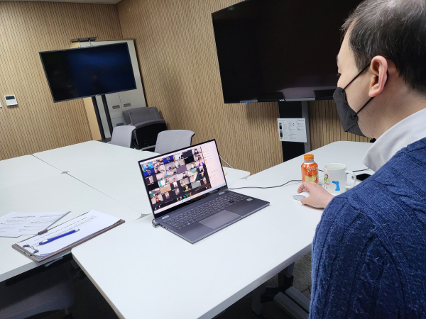 온라인 연수 진행 장면