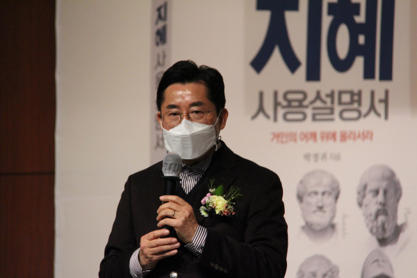 출판기념회서 연설하는 박경귀 당협위원장