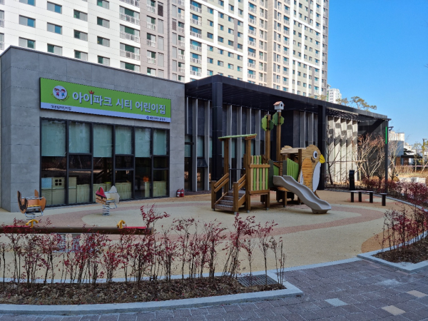 유성구 상대동 대전아이파크시티1단지에 위치한 아이파크시티 어린이집