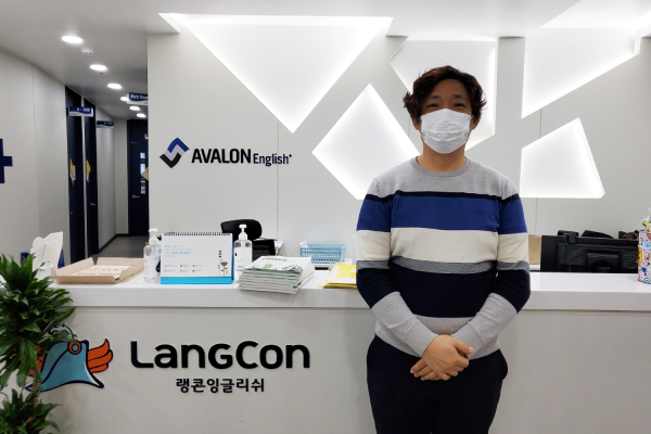 드림스타트 협력기관(아발론 어학원)