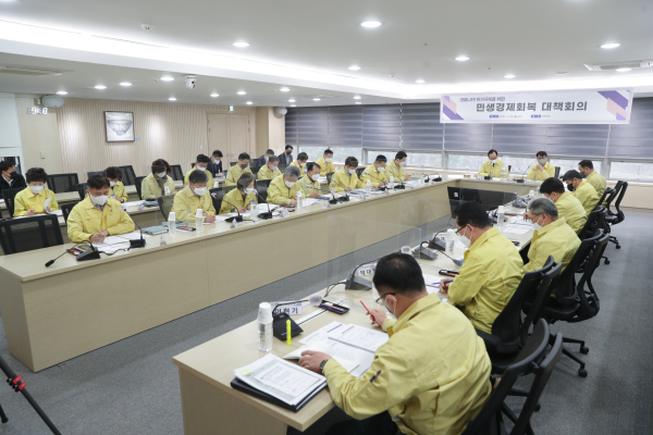 '코로나19 위기극복을 위한 민생경제회복 대책회의’ 진행 장면