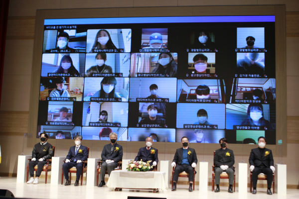 2022학년도 랜선콘서트 입학식 개최 모습