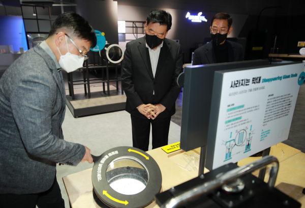 28일 국립과천과학관을 둘러보는 관계자들